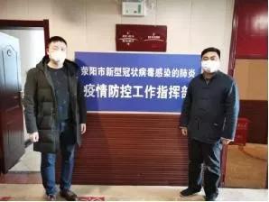 （滎陽(yáng)市衛(wèi)生健康委員會(huì)楊金柱、李博在滎陽(yáng)市疫情防控指揮部工作）