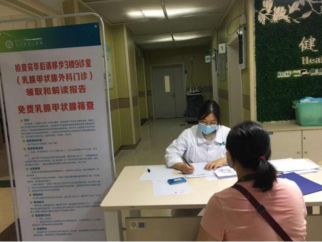 甲狀腺外科醫(yī)生于體檢科協(xié)助大家順利進(jìn)行免費(fèi)體檢活動(dòng) 甲狀腺外科醫(yī)生于體檢科協(xié)助大家順利進(jìn)行免費(fèi)體檢活動(dòng)