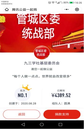 QQ截圖20200910155523.jpg QQ截圖20200910155523.jpg