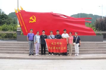 九三學(xué)社鄭州市管城四支社開(kāi)展主題教育參觀學(xué)習(xí)活動(dòng)