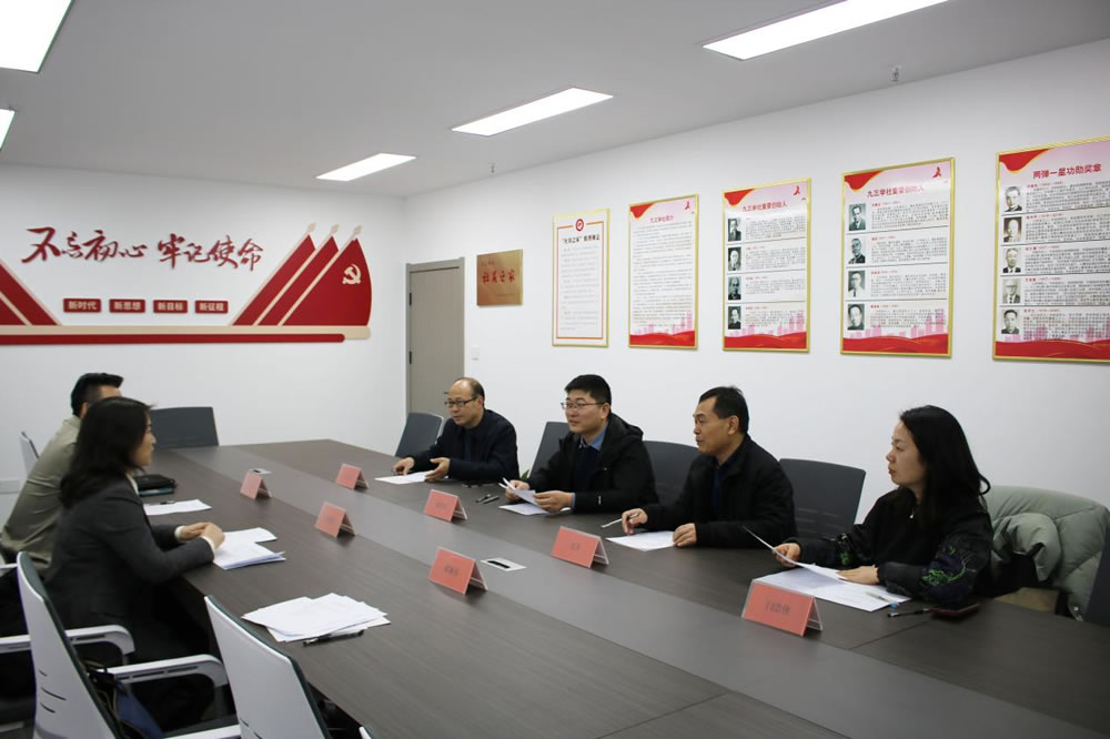 九三學社鄭州市惠濟二支社召開2023年度領(lǐng)導班子民主生活會 九三學社鄭州市惠濟二支社召開2023年度領(lǐng)導班子民主生活會