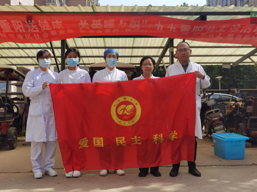 九三學(xué)社鄭州市航空港支社開展義診活動(dòng) 九三學(xué)社鄭州市航空港支社開展義診活動(dòng)