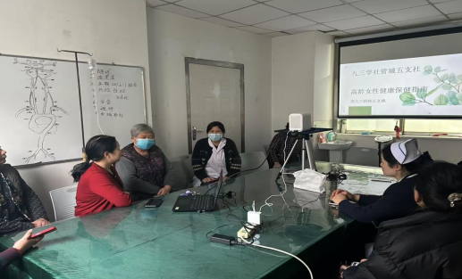 九三學社鄭州市管城五支社舉辦高齡女性健康講座