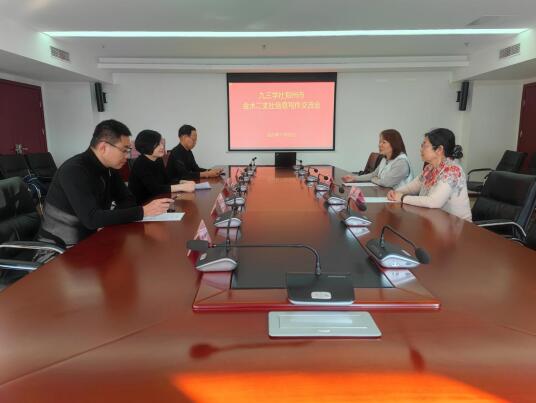 九三學(xué)社鄭州市金水二支社召開信息寫作交流會